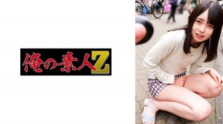 476MLA-134 Super Erotic With A Young Face! ! Swimsuit Pick-Up For A Sex Hostess Who Has 7 Sex Friends! ! Www [Fair-Skinned Body] [Twintails] (Minase Akari)