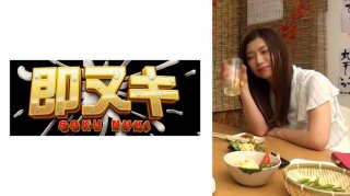 [Confessions] Harley King Inmate Pen Pal (2023.05.30)