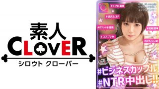 529STCV-299 A Super Cute JD With A Baby Face And Beautiful Breasts. ! My Boyfriend Who Was Excited To See Other People’s Sexual Acts That I Don’t Usually See Up Close Finally Hardens His Meat Stick! Let’s Sex Party With 3 Friends And Get A Vaginal Cum Shot♪