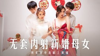 DANDY-719 I Was A Toy Sandwiched Between Two Mothers’ Big Tits Mom Friends In A Mixed Bathing Hot Spring