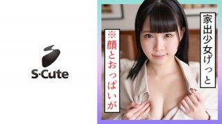 NSM-043 Aphrodisiac Oil Massage Perverted Peeping & Creampie Amateur Girls Vol.43 A Woman Unknowingly Rubbed A Massage Oil Containing A Super Powerful Aphrodisiac During A Massage Surprised By The Heat Of Her Body And Wants A Dick Bewildered By Myself, I’m Embarrassed By The Man Juice That Drips Out, But I Want To Get A Raw Vaginal Cum Shot!