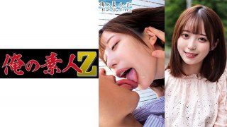 230ORECO-233 Yui-Chan (Yui Tenma)