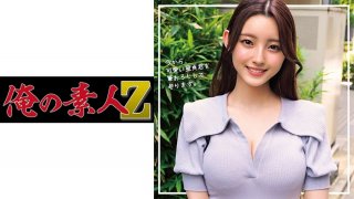 230ORECO-237 Kana-Chan (Kana Morisawa)