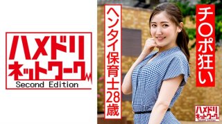 FOCS-114 An Immediate Scale Maid Who Wants To See The Moment When Sperm Pops Out! Nanami Yokomiya Is Crazy About Cock Anytime, Anywhere