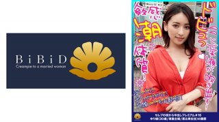 522DHT-0556 [Premature Ejaculation Masturbation That Passes Away Many Times! Love Juice Blows Out! Sensitive Tide Constitution! Reason Collapse! Pies Begging! Seeding Request! ] Make The Butt Hole Twitch And Expose The Private Part! When You Pick Up The Tip Of The Nipple, You Faint In Agony! "I&rsquo;m Really Going Out! Really Please! No! No, No!" A Big Cock Is Thrown Into A Small Mouth And Saliva Is Drowned And Tears Are Floated And Accept Everything! "You Can&rsquo;t