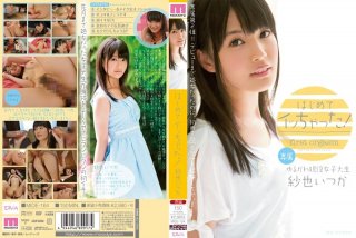 MIDE-164 I Chat Cum For The First Time! Kanase Natsuru Someday