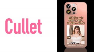 733CLT-031 Aifoon Married Couple POV Generation M♂&Non♀