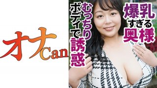 JUY-939 Madonna Exclusive Ayumi Miura Second Edition! ! First Challenge To Full-fledged Immoral Drama! ! I Can’t Forget The Fiery Hot Kisses …