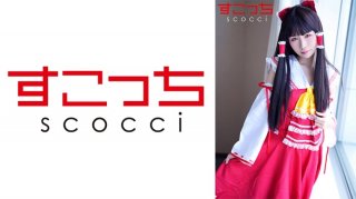 362SCOH-115 [Creampie] Make A Carefully Selected Beautiful Girl Cosplay And Impregnate My C***d! [Expo Reimu] Mio Mashiro