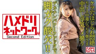 [WildOnCam] Raven Lane Solo (2023.06.05)