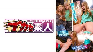 [Reducing] IENE-555 Lingerie Ze Lin Yuna