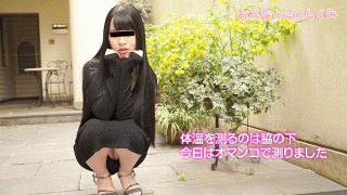 MISS-57165 10Musume 061519_01 Mechanism to body of the girl is measured in pussy