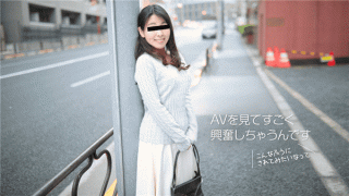 MISS-22718 10Musume 120717_01 Hikaru Nakamura Jav Movie Horny horny only for the weekend