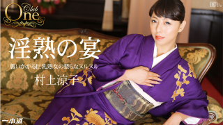 MISS-4269 1Pondo 012915_018 - Ryoko Murakami - Asian 18+ Videos