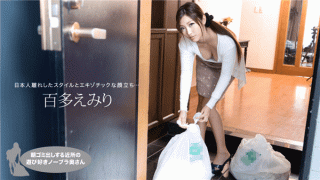 MISS-48258 1Pondo 021019_809 Hakoda Erymi Morning garbage disposal Neighborhood play lovers No bra wife