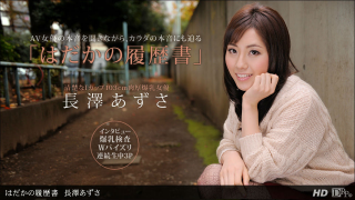 MISS-3509 1Pondo 090612_422 - Azusa Nagasawa - Free Porn Movies