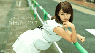 MISS-19617 1Pondo 092117_583 Kasukabe JAV Collection Erotic Woman With Her Toys