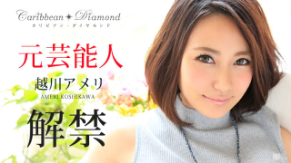 MISS-3709 Caribbean 010516-064 - Ameri Koshikawa - Caribbean Diamond Vol.4 - JAV Uncensored