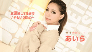 MISS-45572 Caribbeancom 010319-828 I tried to drive it as much as to say I did not leak