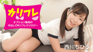 MISS-25092 Caribbeancom 020318-597 Nishikawa Chihiro Califter Cum Inside Useless Useless Reflexology