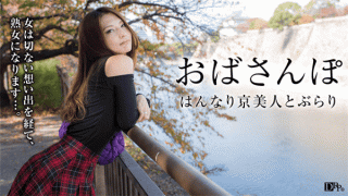 MISS-14564 Caribbeancompr 060917_003 Yonekura Opposition Kannaka Kyo Beautiful Pale Memories