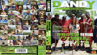 MISS-15885 DANDY AVOP-062 Aika To Do Cum Kingdom And Special Edition Africa The Natives Of Wild