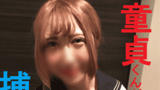 MISS-52016 FC2 PPV 1053470 Personal video recording Kun preyed on F Cup girl