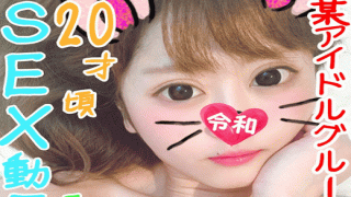 MISS-66256 FC2 PPV 1180724 Idol alumni Get a secret dating video with a former idol group former H chan who works at a grilled meat shop