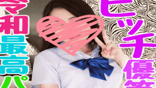 MISS-68623 FC2 PPV 1200899 Unauthorized Creampie Metropolitan Normal ③ Encountered the best big breasts! Convulsion climax that does not stop because