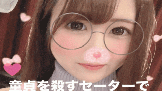 MISS-68804 FC2 PPV 1203772 Forcibly Gonzo start with a sweater that kills virgins Forcibly while you LINE with your friends