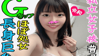 MISS-68820 FC2 PPV 1204313 Almost virgin basketball club G cup busty girls K