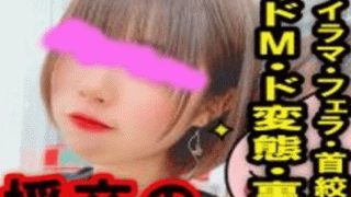MISS-76470 FC2 PPV 1286727 Girl 19 year old F cup Irama Feller neck strangler favorite de M de hentai girl Feller is the best erotic