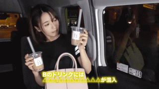 MISS-71993 FHD Amateur 326MTP-007 Tapioca drink questionnaire or tricked into bringing in the car successful w Get a slender apparel