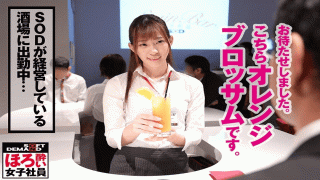 MISS-75263 FHD Amatuer 107SHYN-100 Obscenely recorded private SEX of surprisingly erotic female employees who throw off the suit