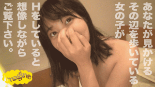 MISS-71567 FHD Imagine 374SHOW-017 Aoi Please try to imagine