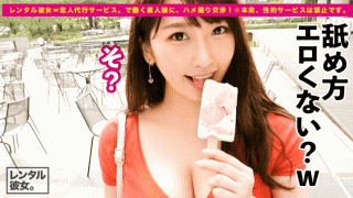 MISS-61953 FHD Prestige Premium 300MIUM-474 Kudokiotoshi complete the whole story earnestly spear until the erotic