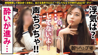 MISS-71720 FHD Prestige Premium 300MIUM-550 Glass come Busty pressing Standing record high back definitely