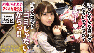 MISS-75678 FHD PRESTIGE PREMIUM 300MIUM-578 Sailor Koss Refle Pretendation Bikubiku Anan At All Time In Her Home With Awesome Scattered Pregnancy