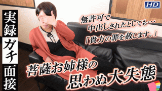 MISS-11938 Gachinco gachi1120 AKIKO Gatty daughter Reality Gachi Interview 139