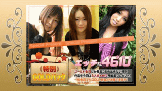 MISS-65485 H4610 ki191005 Gold Pack 20 years old