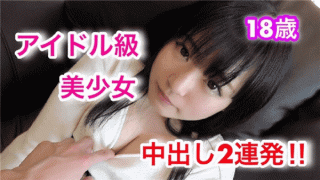 MISS-28795 Heydouga 4183-PPV016 Mashiro 18 years old High ○ graduated Freshly spirited idol-class girl with cum shot 2 times
