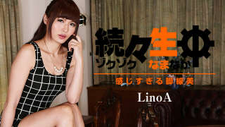 MISS-3955 [Heyzo 0851] Linoa Sex Heaven - Sensitive and Erotic Body
