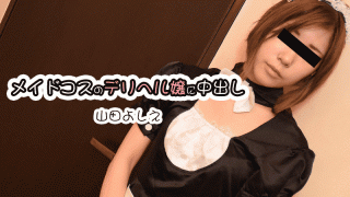 MISS-33804 HEYZO 1443 Miss on business trip cabare full of skiing Does not everyone be jealous? Rina Mizuki