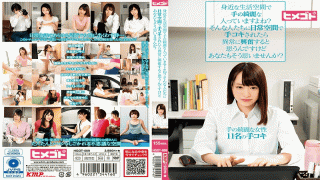 MISS-64397 K.M.Produce HGOT-009 Kiriyama Yuu Are There Beautiful People In Your Familiar Living Space?I Don't Think You Would Be Unusually Excited If Such People Were Handjob In Everyday Space.