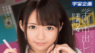 MISS-36907 K.M.Produce MDTM-411 I Tried Cum Shot At The Academy Mariari Hina