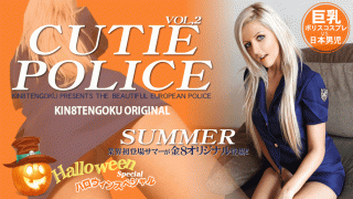 MISS-8000 Kin8tengoku 1151 Summer - Halloween Special Cutie Police Volume 2
