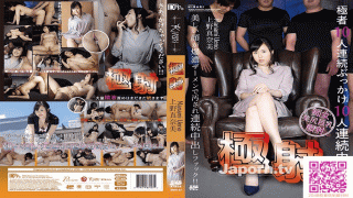 MISS-74706 Mugen Entertainment MMDV-57 KIRARI MMDV 57 Extreme Shooting: Manami Ueno