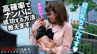 MISS-11602 Muramura 122712_793 Risa Fujisaki If you bring a puppy to the park "Kya is cute", it seems that you can meet a sister who is obsessed with dogs and is unaware of the panther with high probability 4