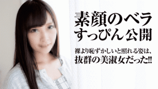 MISS-16008 Pacopacomama 010516_005 Saki Fujii Suppin milf Bella's real face was a beautiful lady