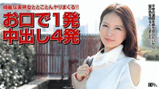 MISS-11221 Pacopacomama 032517_052 Nanako Shirasaki It is fascinating with a mature woman who wants to be happy by Imechen